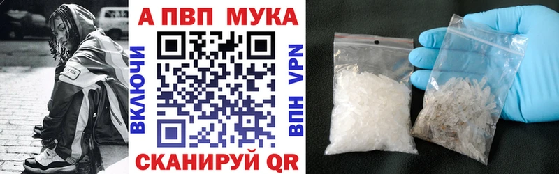 А ПВП крисы CK  Купить  Когалым 