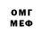 МДМА VHQ Ida Kofman