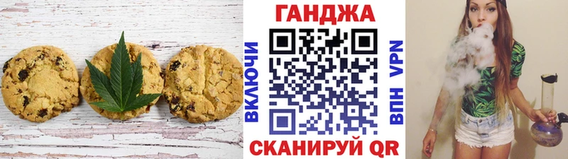 Еда ТГК конопля  Купить  Когалым 