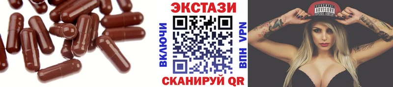 Экстази ешки  Купить  Когалым 
