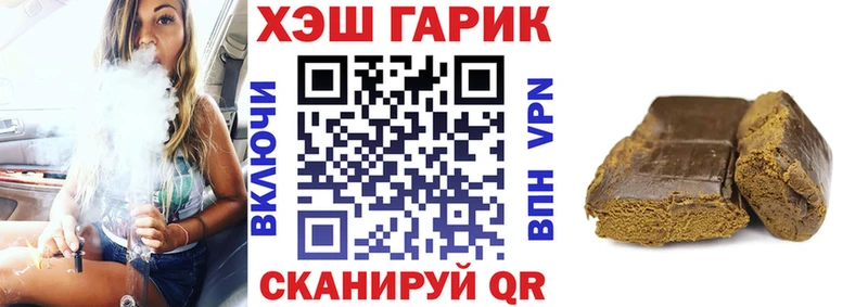Купить закладки  Когалым  ГАШИШ hashish 
