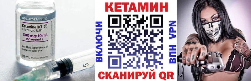 КЕТАМИН ketamine  Купить  Когалым 