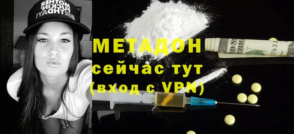 кокаин колумбия Магас
