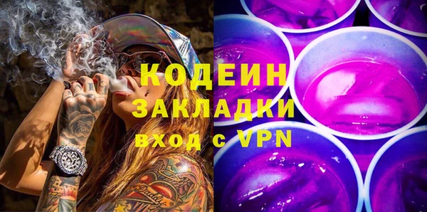 экстази Лихославль