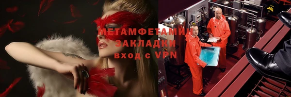 каннабис Магадан