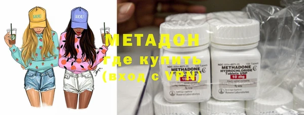 амфетамин Яровое