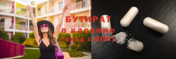 экстази Лихославль