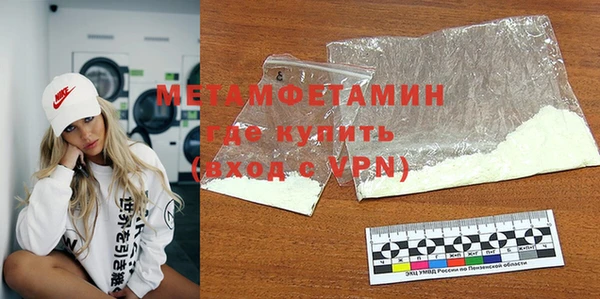 амфетамин Яровое