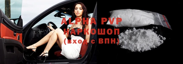 ALPHA PVP Лиски