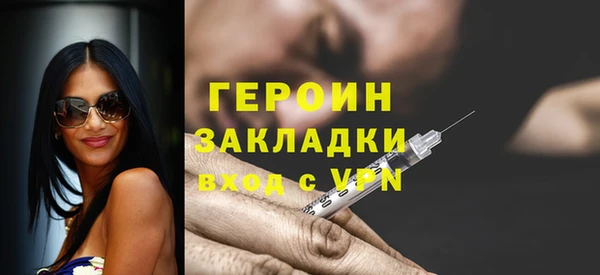 альфа пвп VHQ Липки