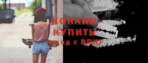 кокаин колумбия Магас