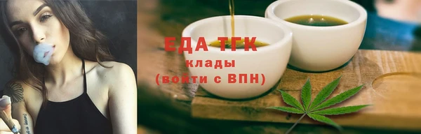экстази Лихославль