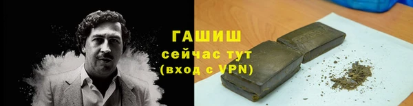 экстази Лихославль