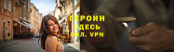 экстази Лихославль