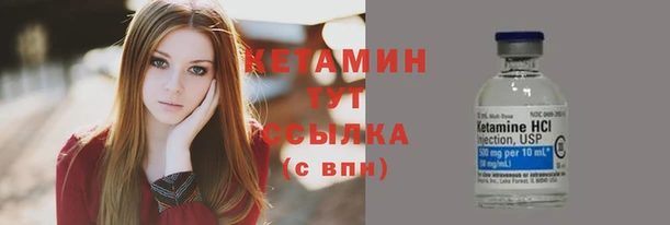 экстази Лихославль