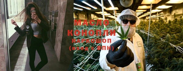 экстази Лихославль