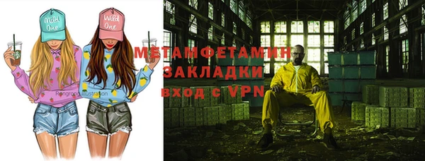 экстази Лихославль