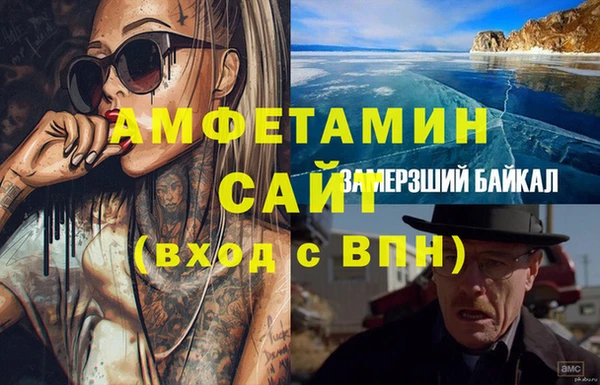 экстази Лихославль