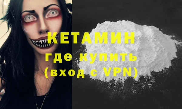альфа пвп VHQ Липки