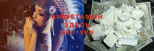 альфа пвп VHQ Липки