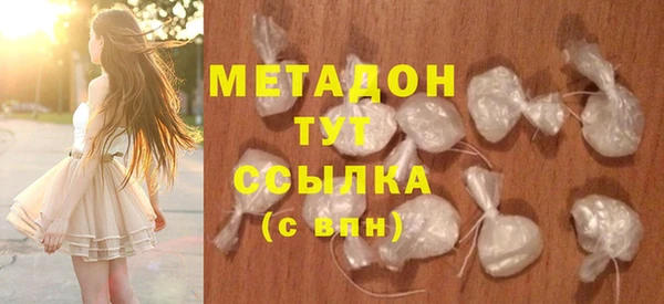 марки lsd Майский