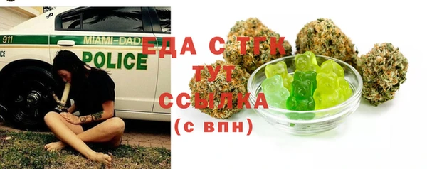 альфа пвп VHQ Липки