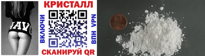МЕТАМФЕТАМИН Methamphetamine  Купить закладки  Когалым 