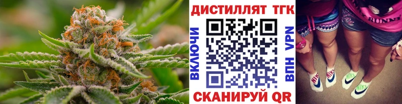 Дистиллят ТГК вейп  Купить где  Когалым 