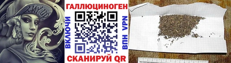 Купить где  Когалым  Галлюциногенные грибы мухоморы 