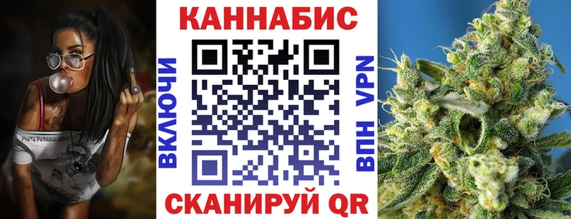 Купить закладки  Когалым  Шишки марихуана гибрид 
